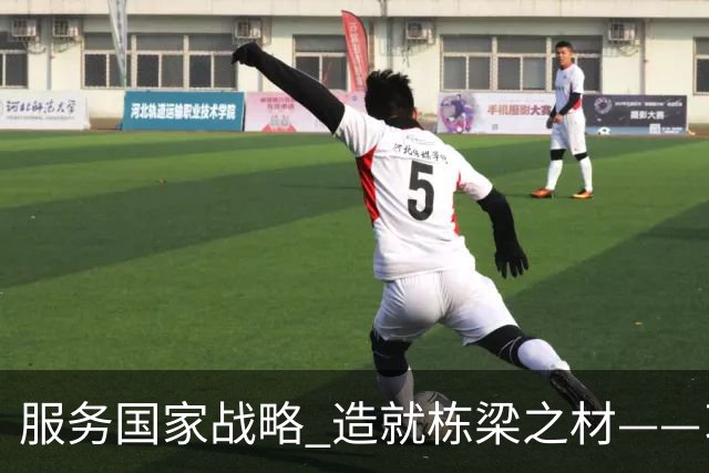 服务国家战略 造就栋梁之材——习近平总书记致信祝贺吉林大学建校80周年激励广大青年学生和教育工作者矢志拼搏奋斗
